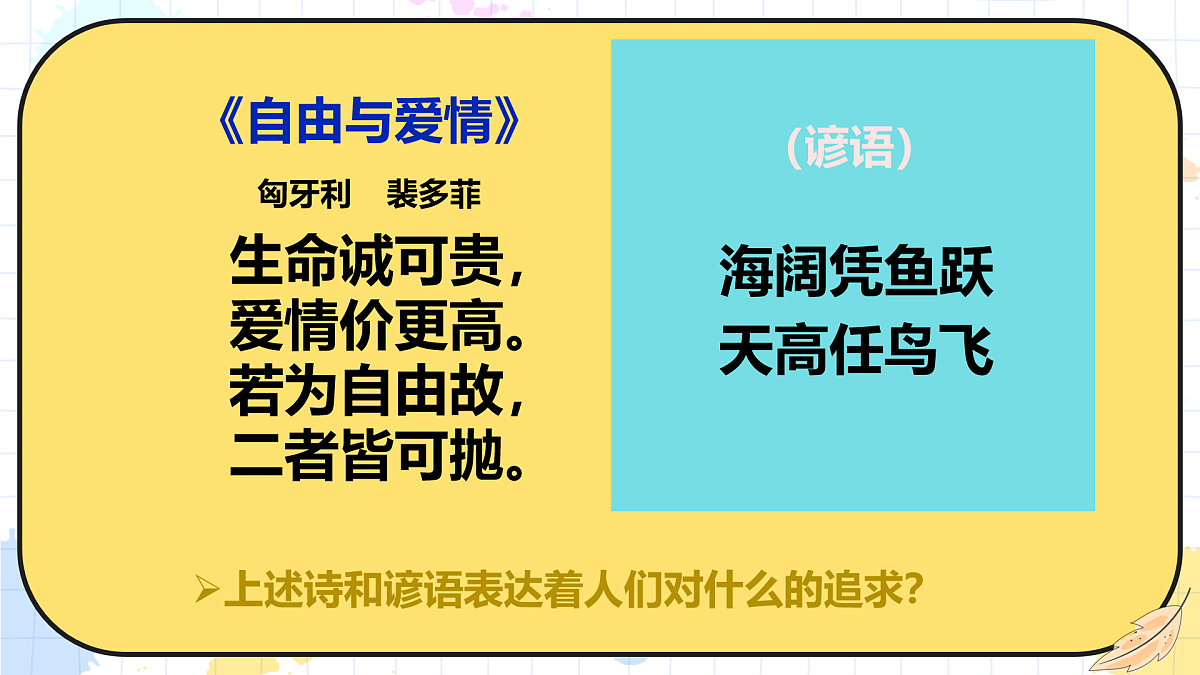 17934504第1页