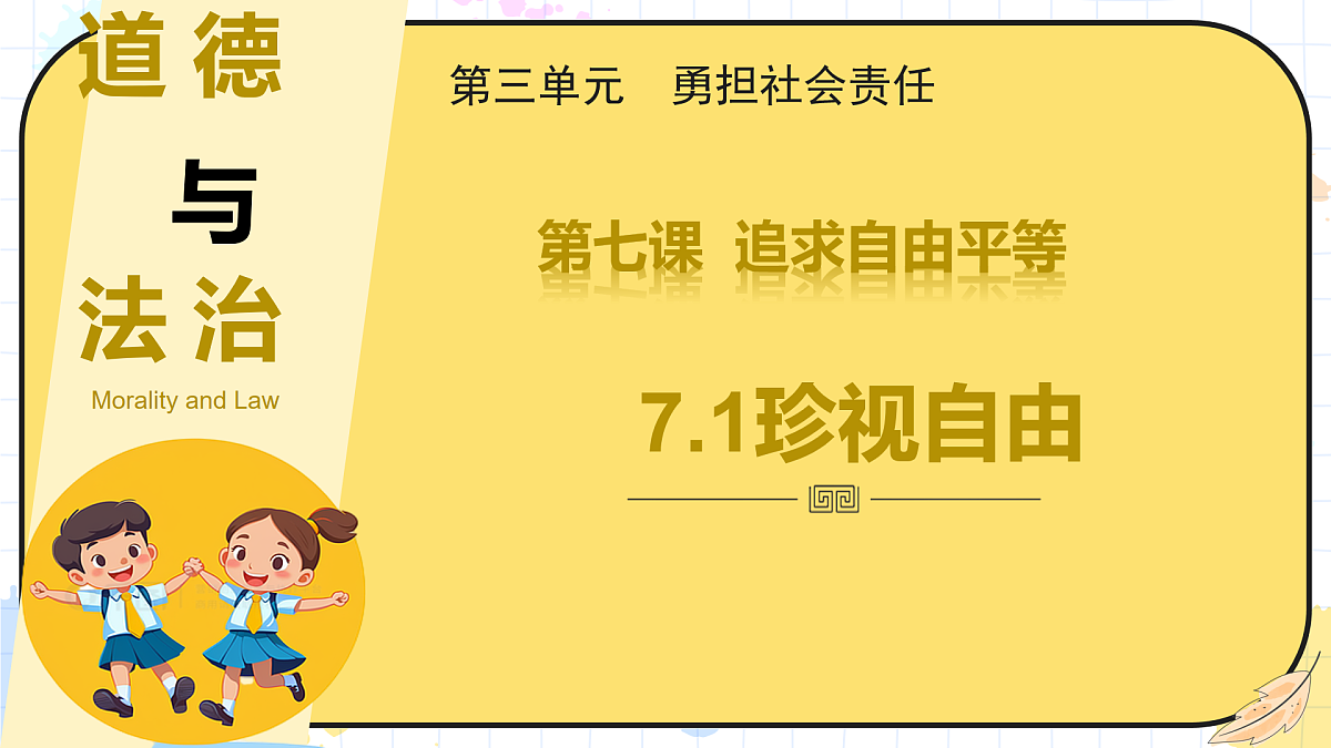 17934504第2页