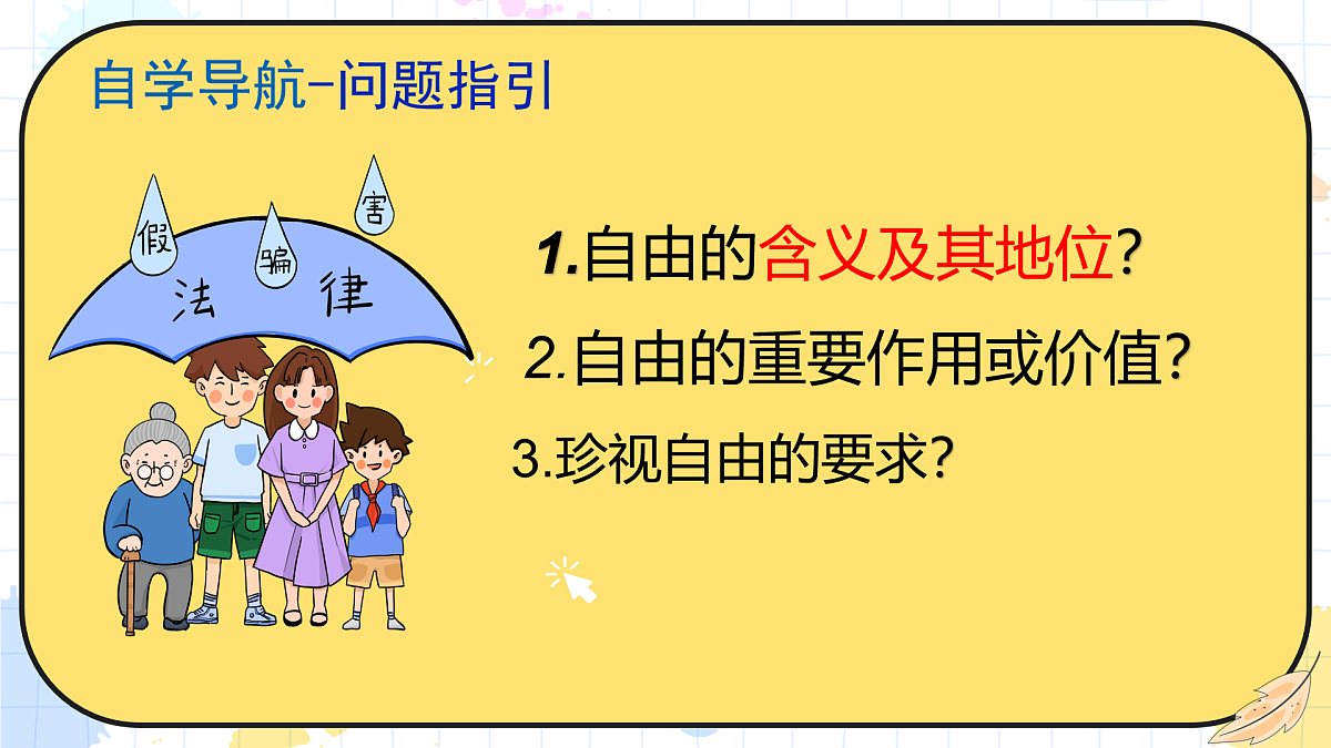 17934504第4页