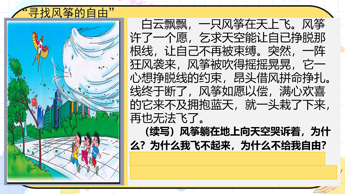 17934504第6页