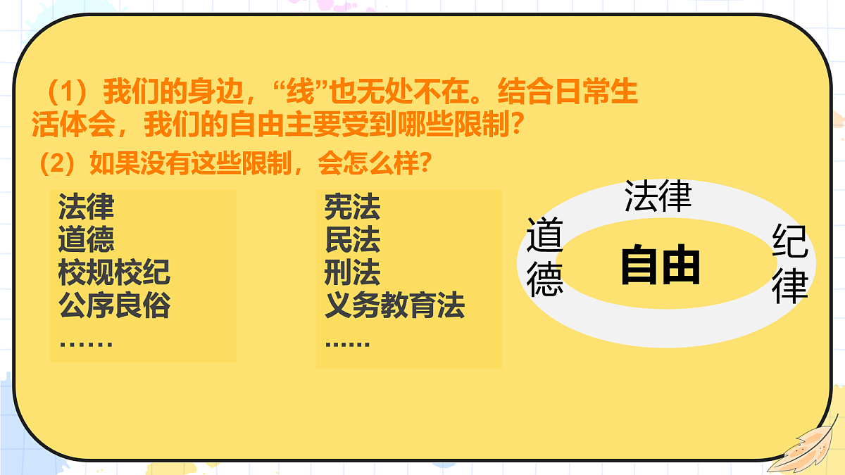 17934504第7页
