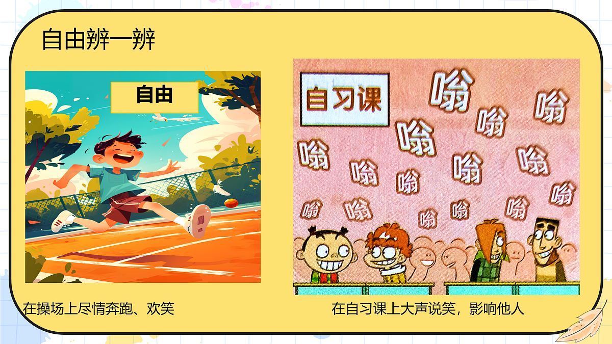 17934504第8页
