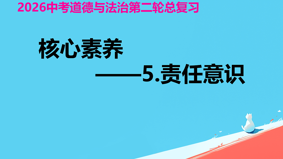 17934515第1页