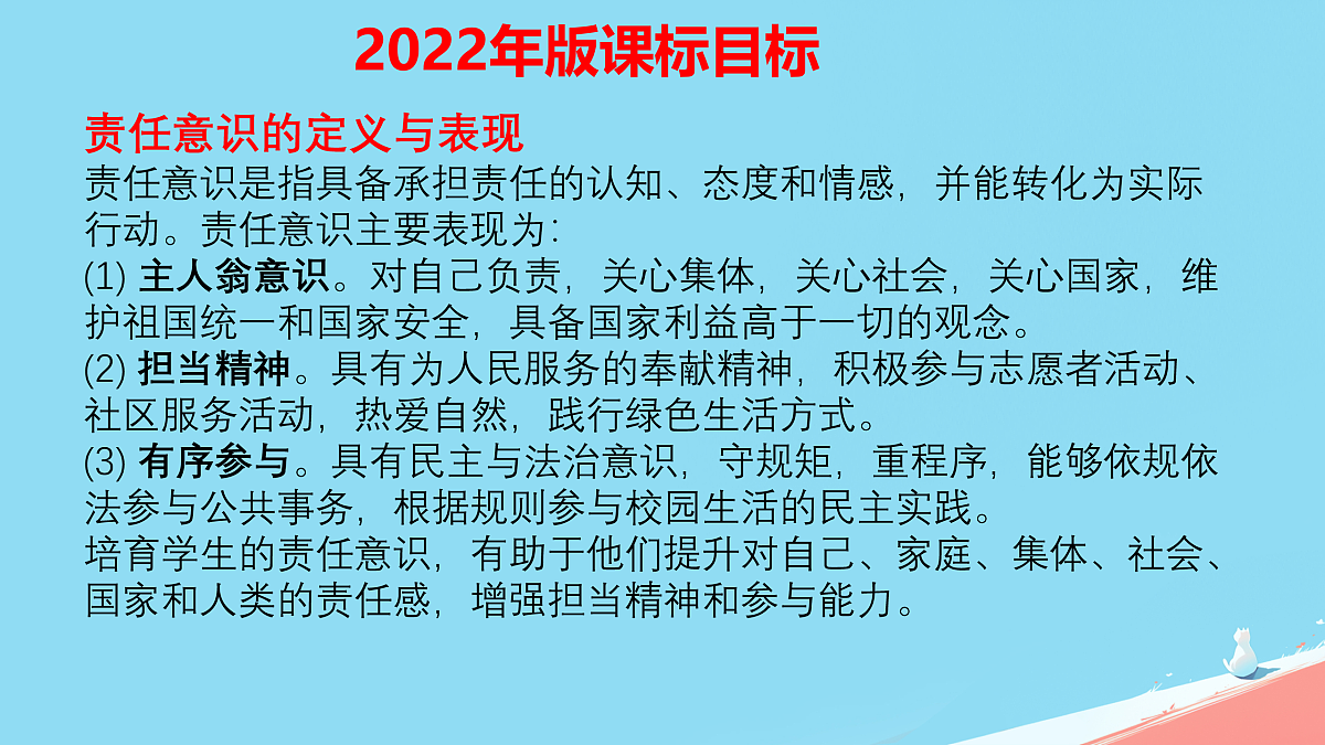 17934515第2页