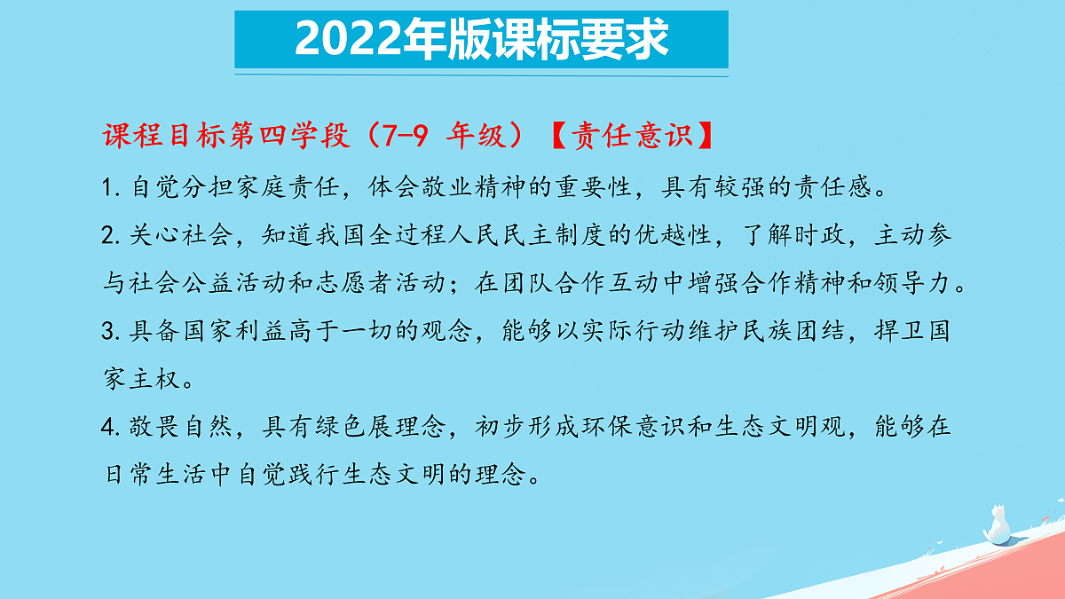 17934515第3页