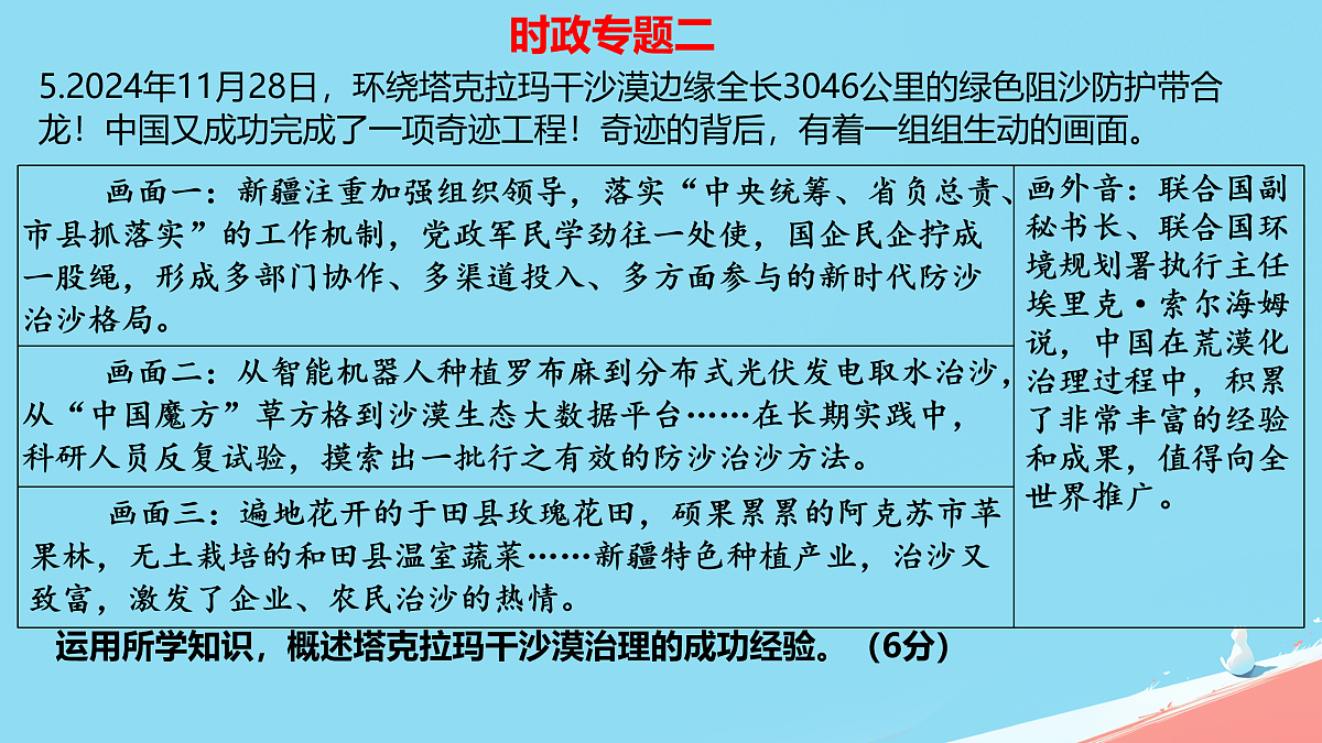 17934515第5页