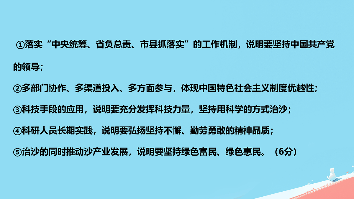 17934515第6页