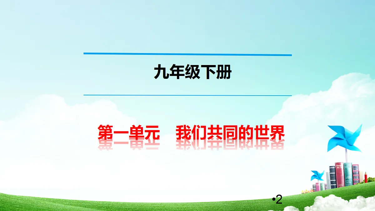17934516第2页