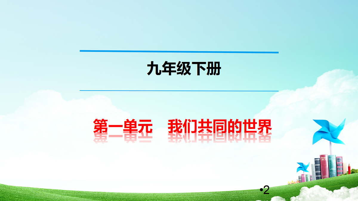 17934516第2页