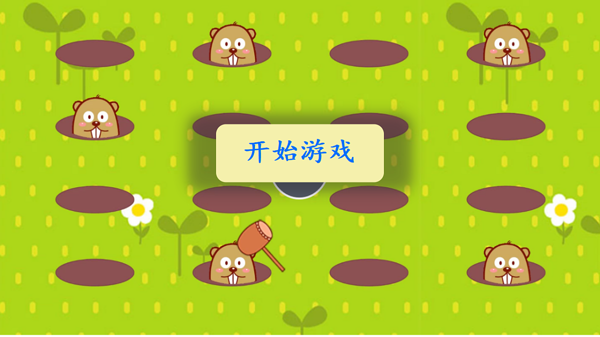 17935090第4页