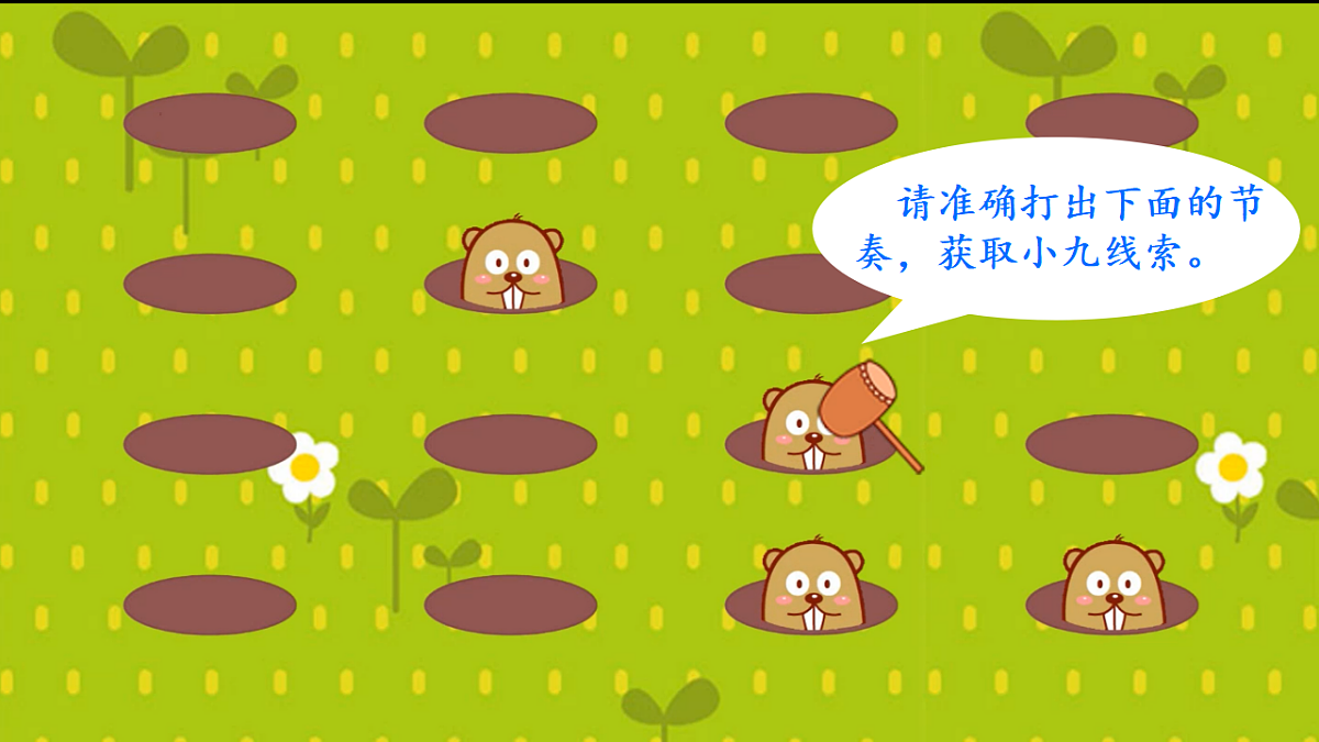 17935090第6页