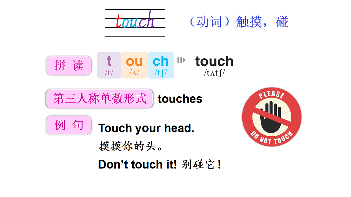 17935099第8页