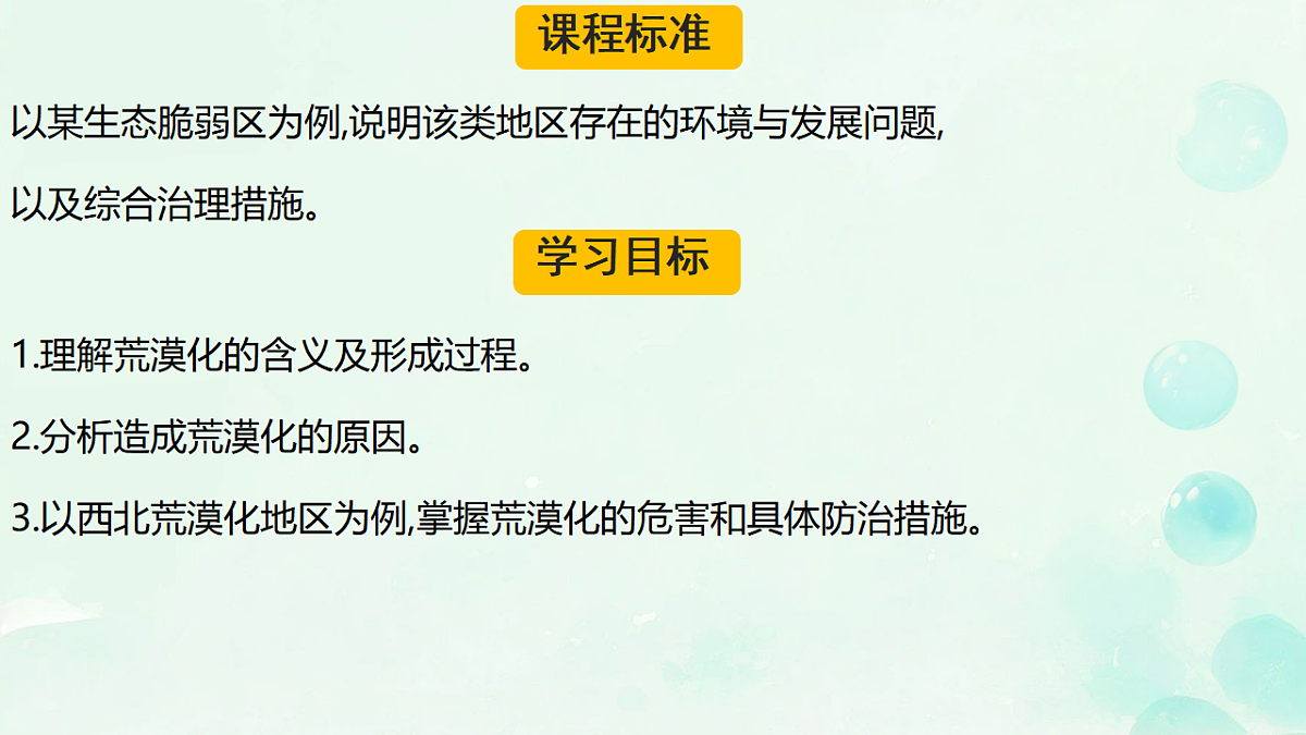 17935456第2页
