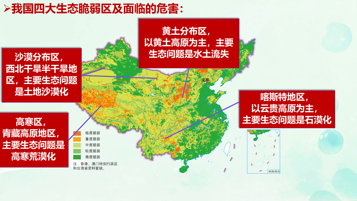 17935456第4页