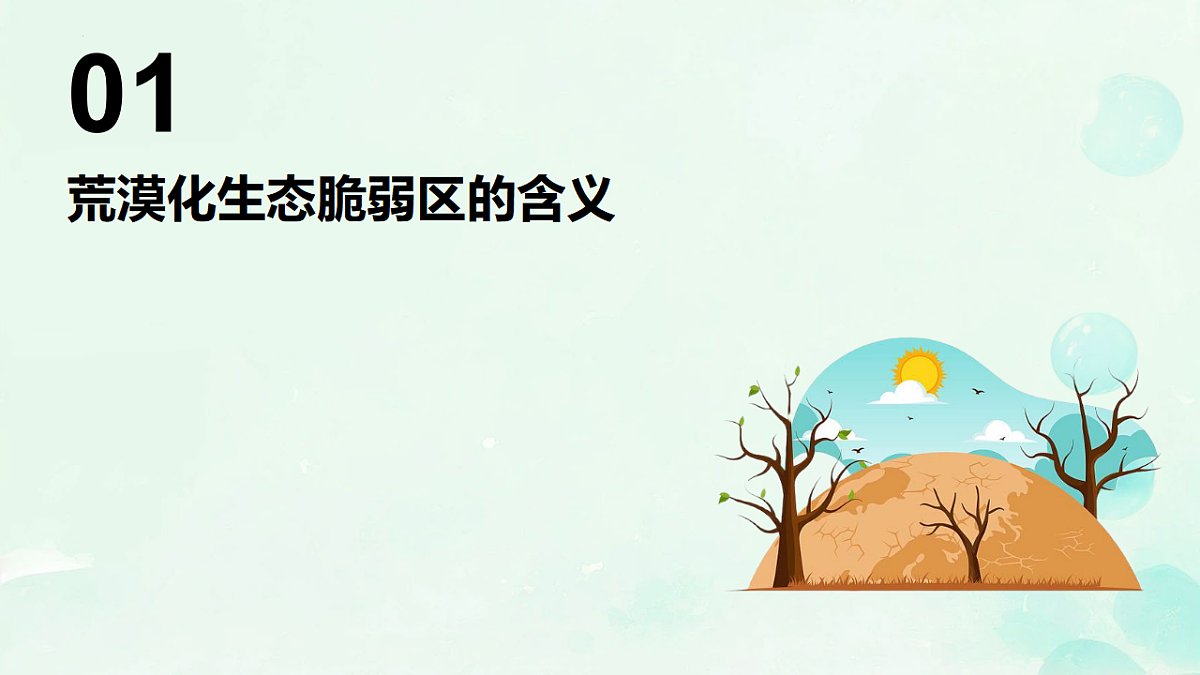 17935456第6页