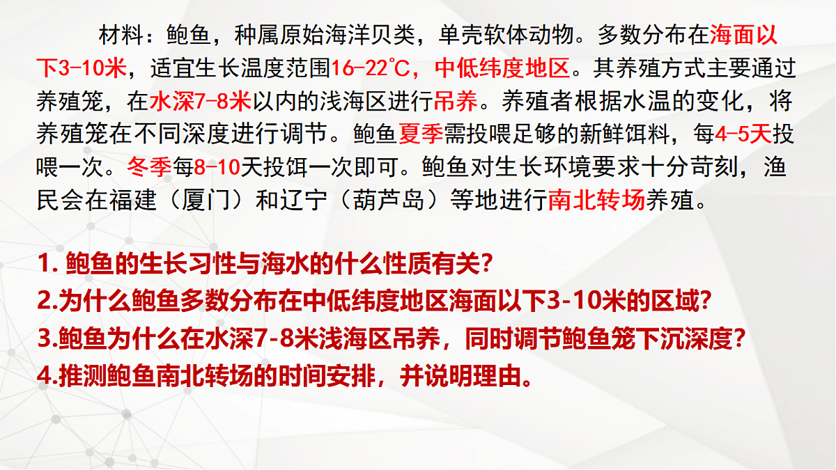 17935459第4页