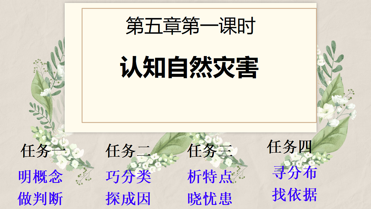 17935461第3页