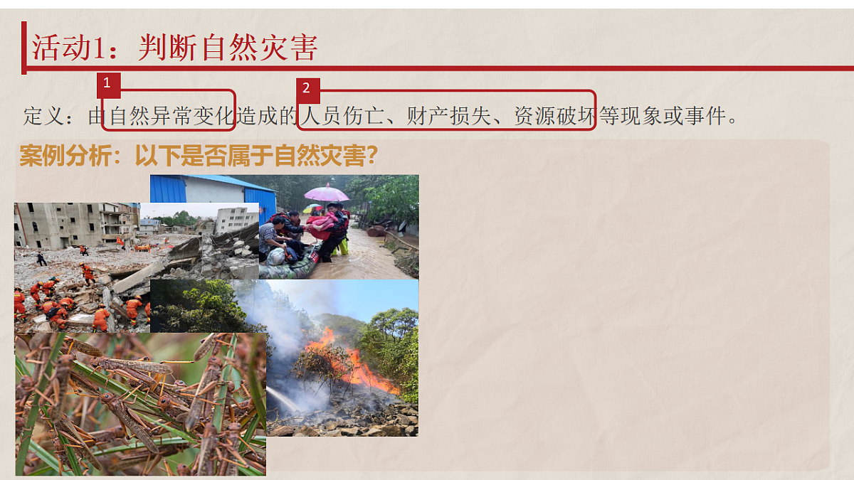 17935461第4页