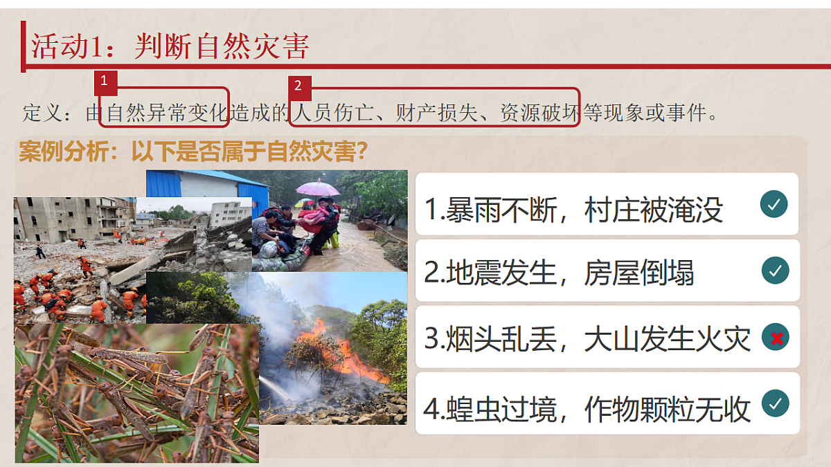 17935461第5页