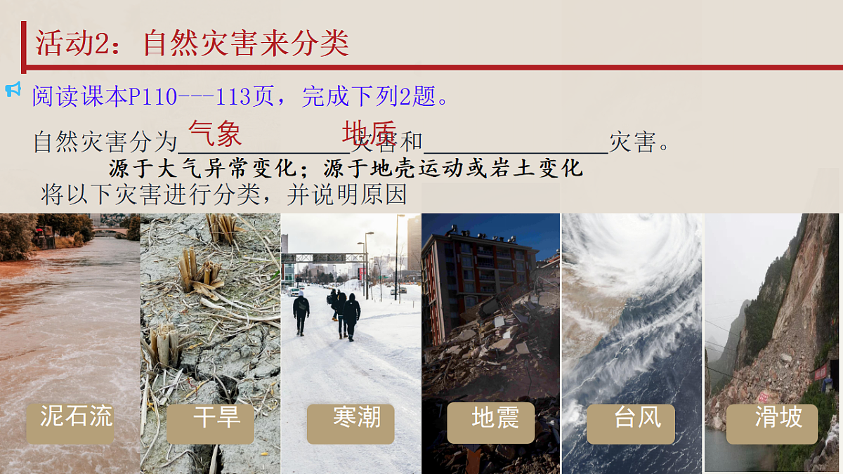 17935461第6页