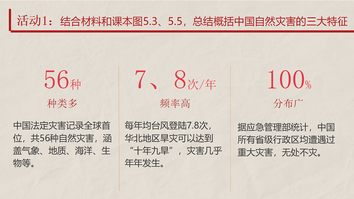 17935461第7页