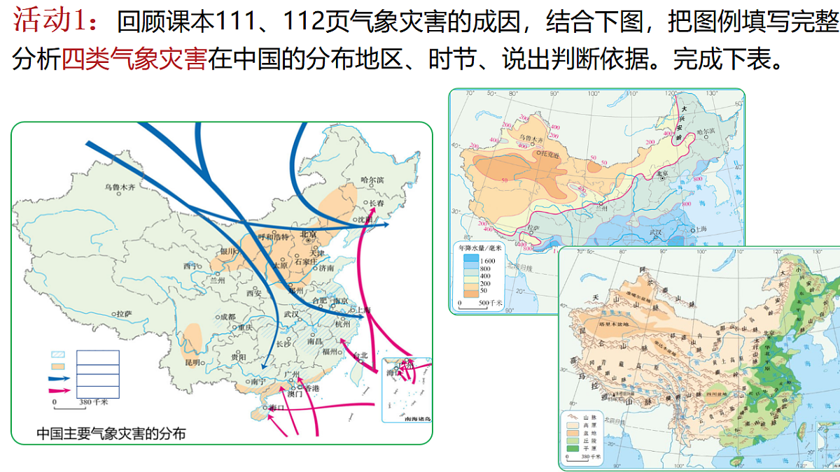 17935461第8页