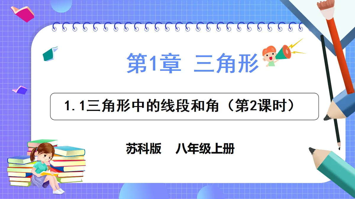 17935543第1页