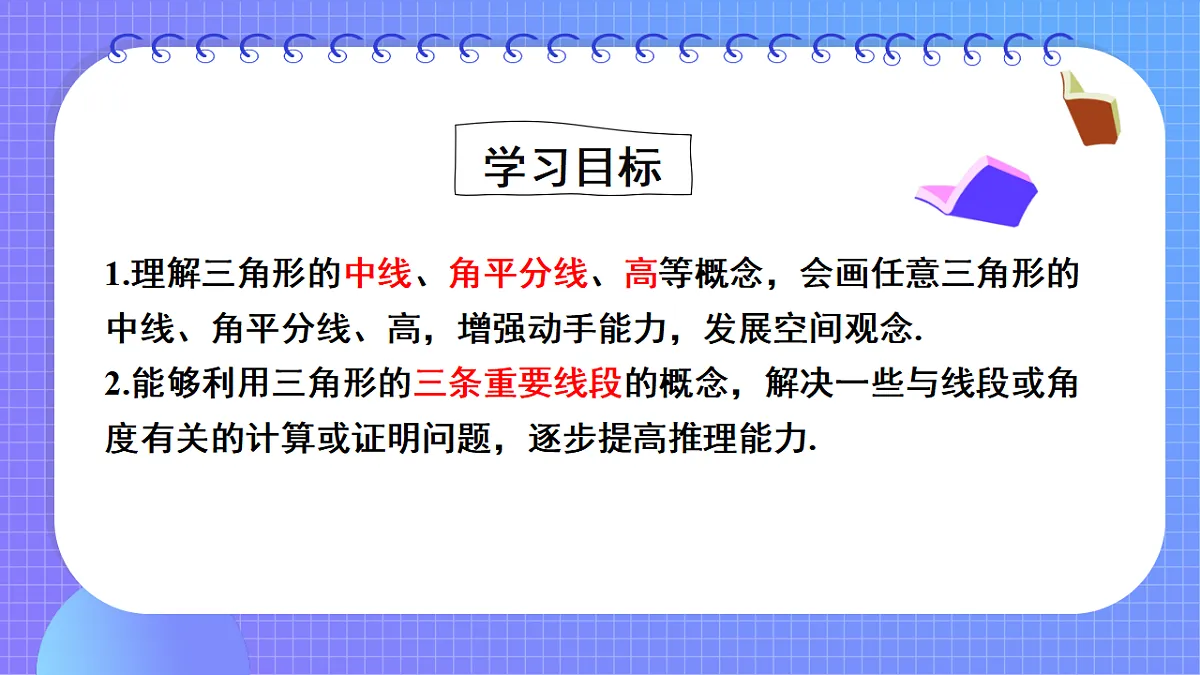 17935543第2页