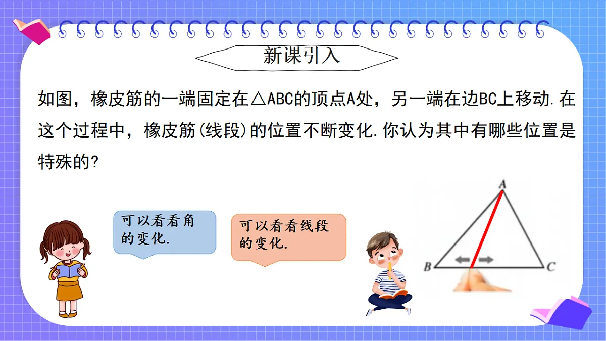 17935543第3页