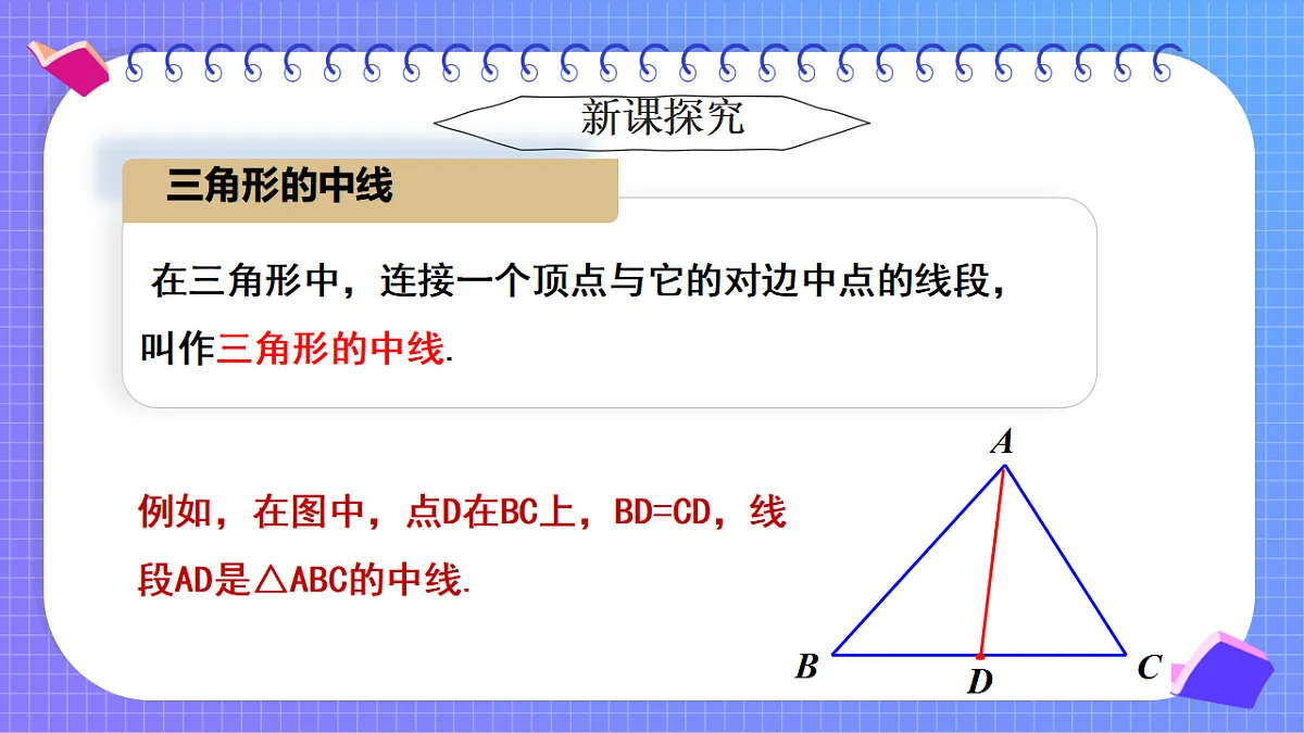 17935543第5页