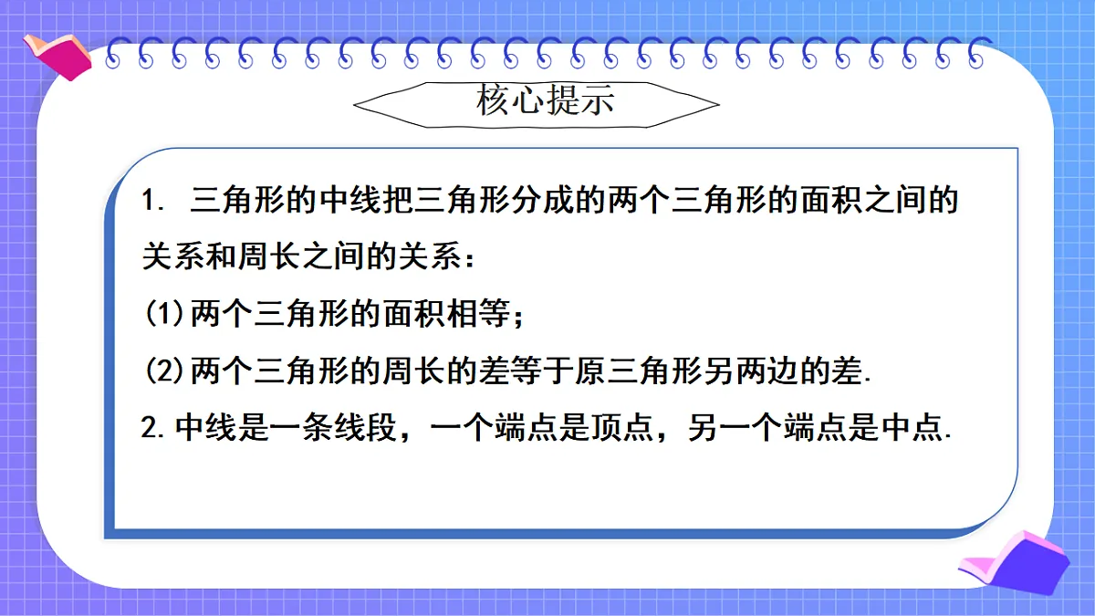 17935543第6页