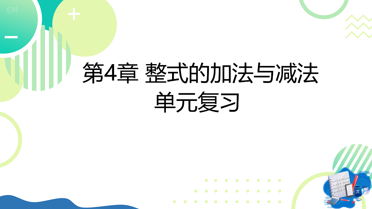 17935544第1页