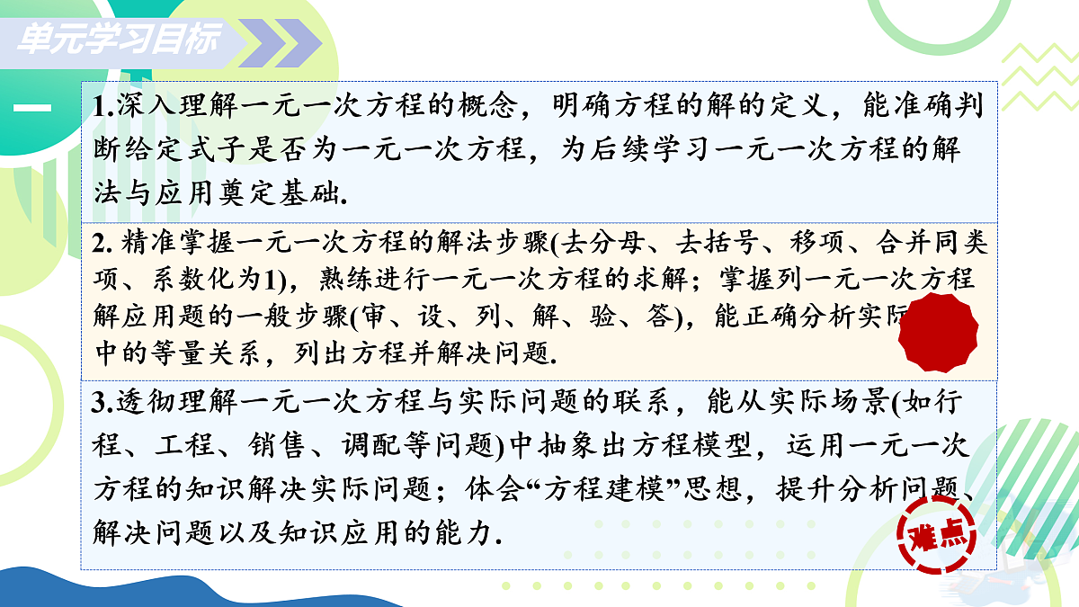 17935544第2页