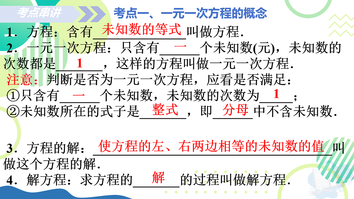 17935544第5页