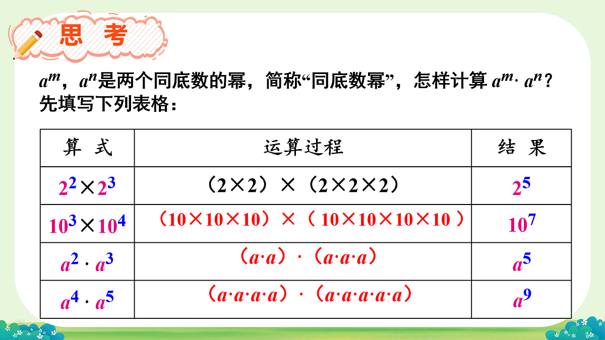 17935579第2页