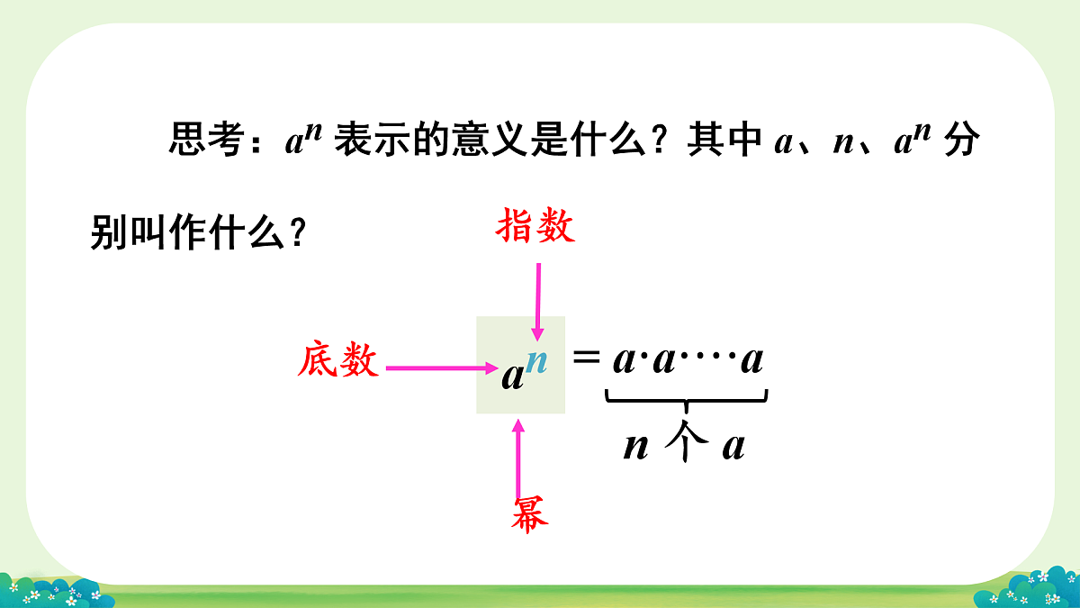 17935579第3页