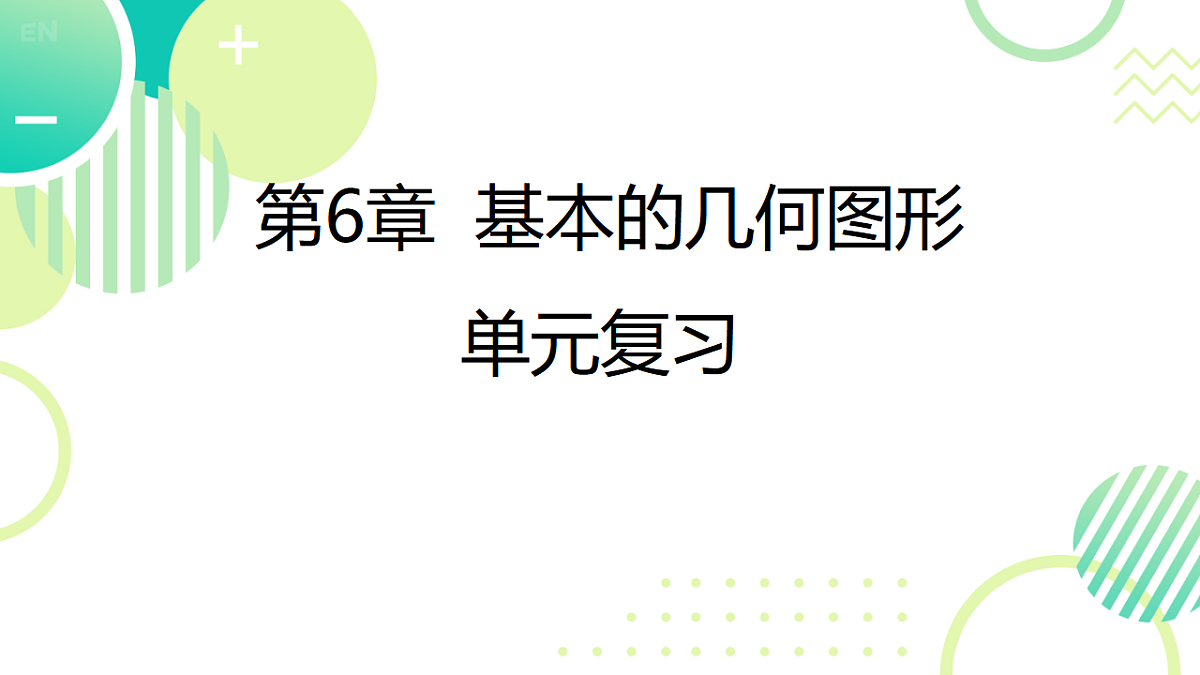 17935580第1页