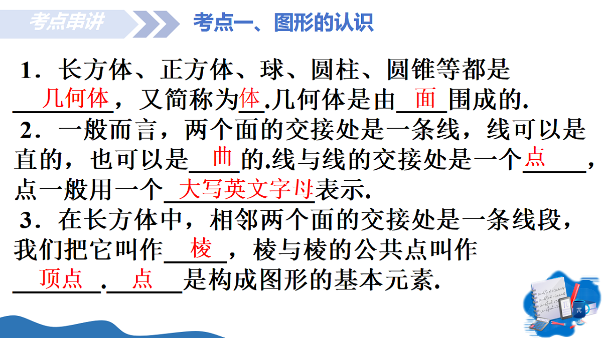 17935580第3页