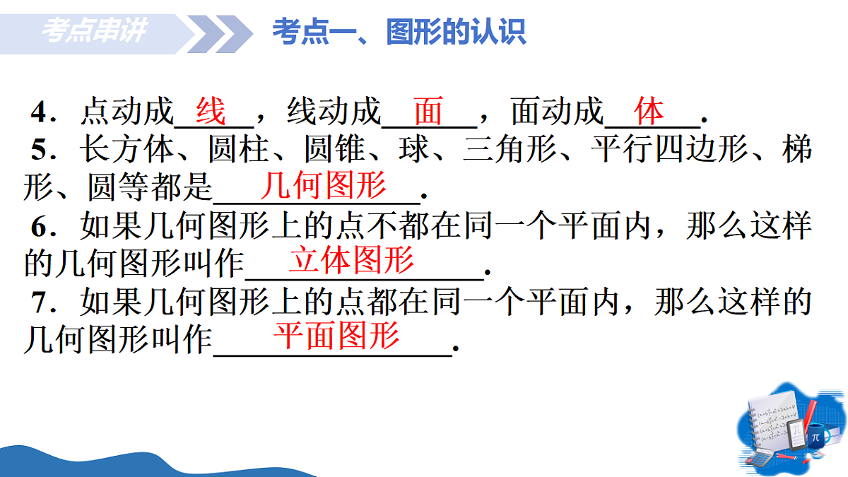 17935580第4页