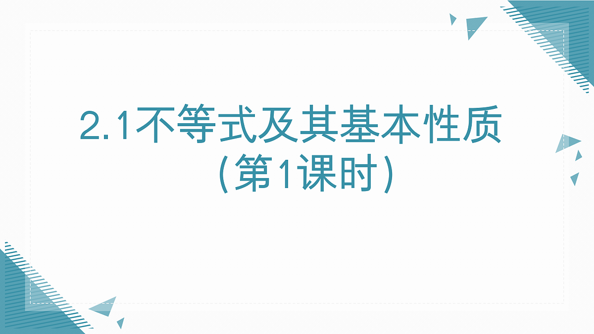 17936650第1页
