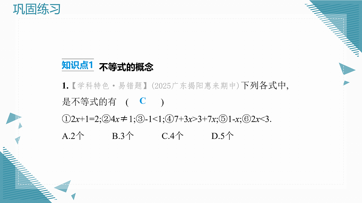 17936650第2页