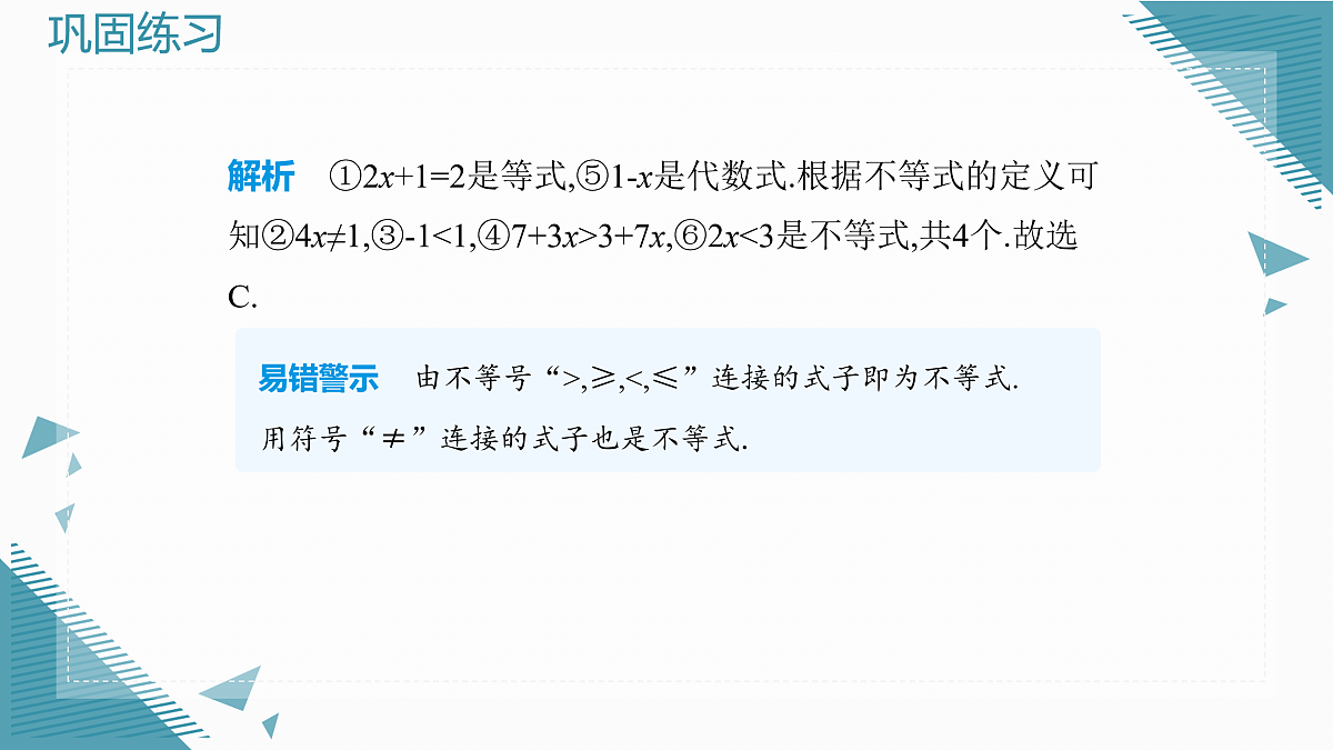 17936650第3页