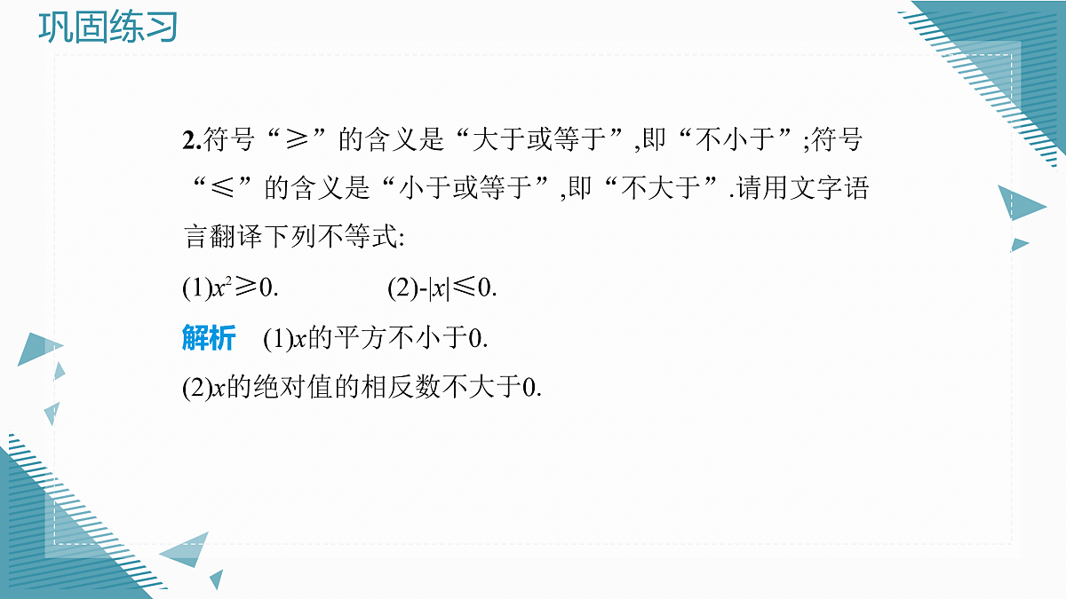 17936650第4页
