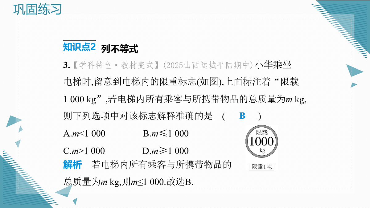 17936650第5页