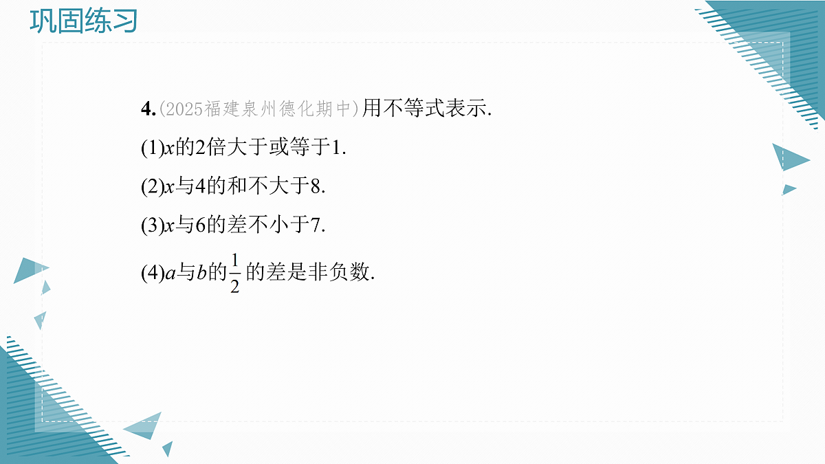 17936650第6页