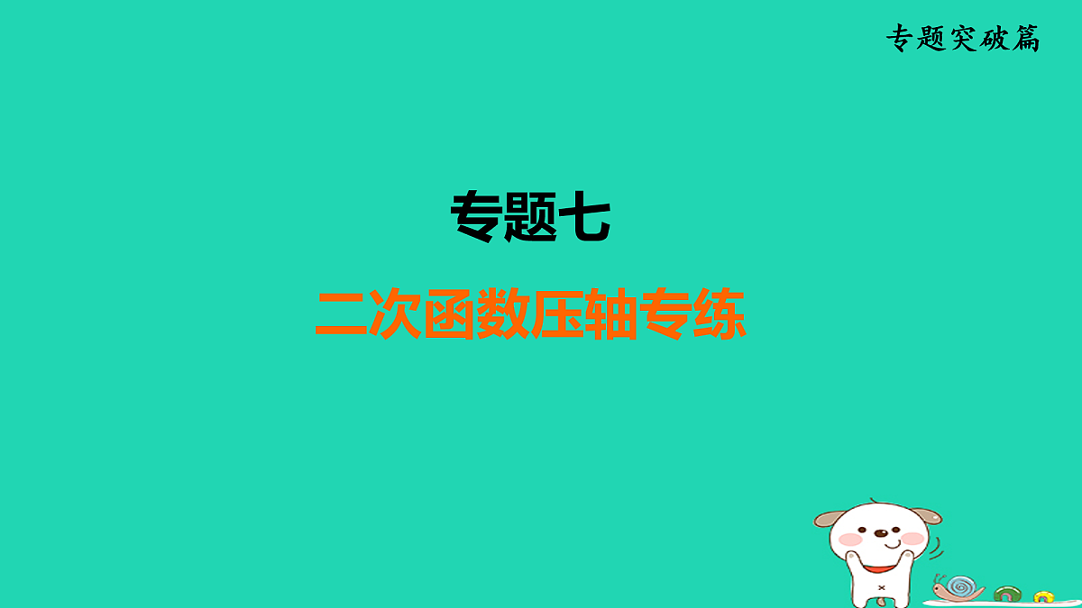 17936691第1页