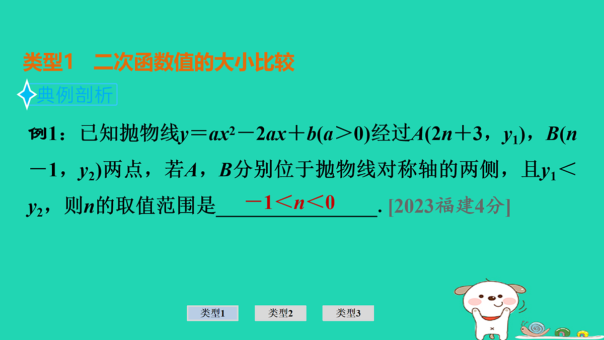 17936691第2页
