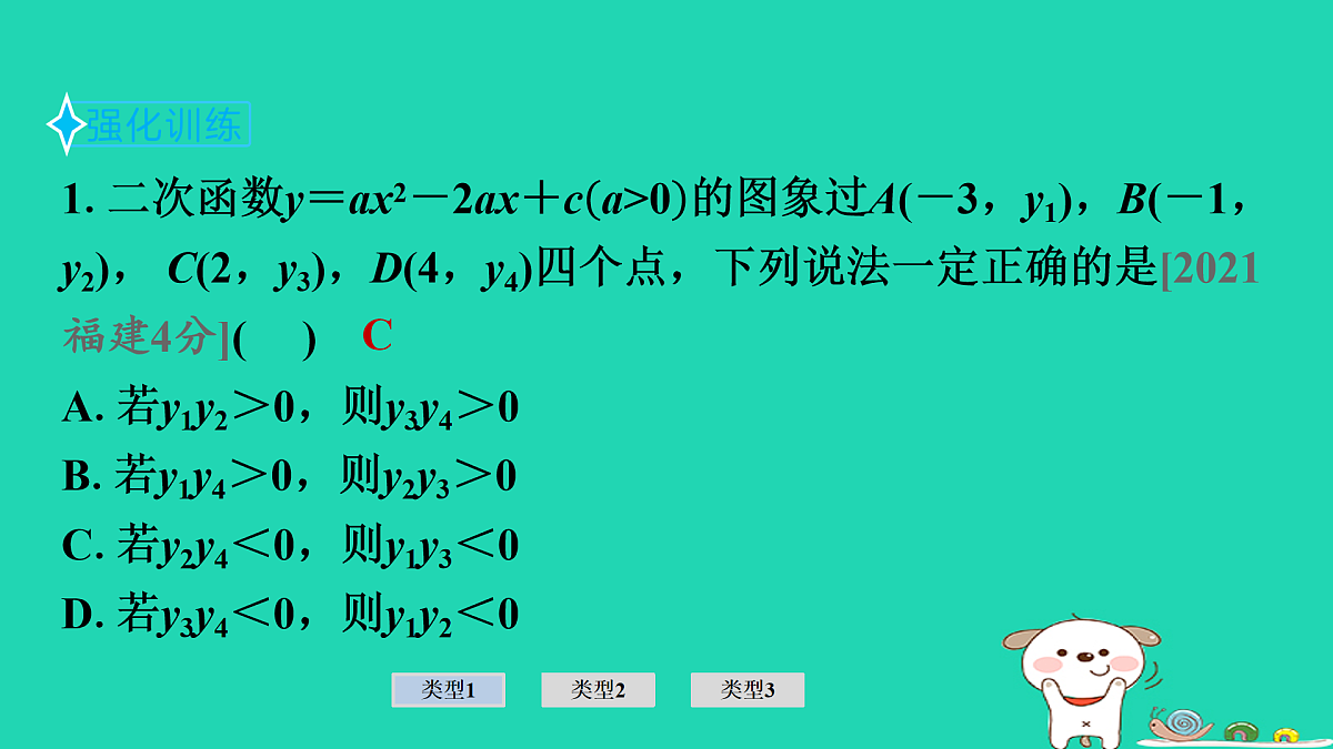 17936691第4页