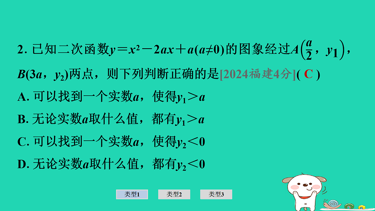 17936691第5页