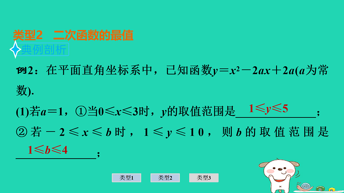 17936691第6页